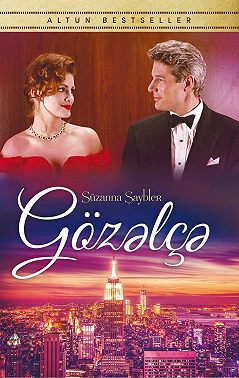 Gözəlçə