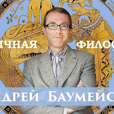Лекция 6. Парменид