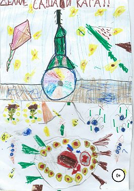 Детские анекдоты