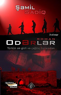 Odərlər