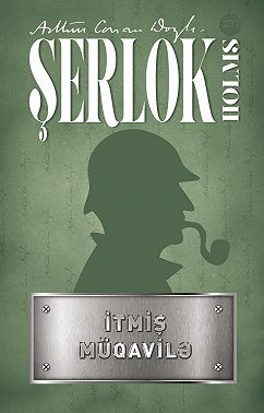 İtmiş müqavilə