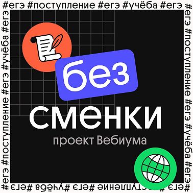 VLNY ft. Без Сменки: Дмитрий Артемьев о создании группы, детстве в Самаре и о том, как пережить тур