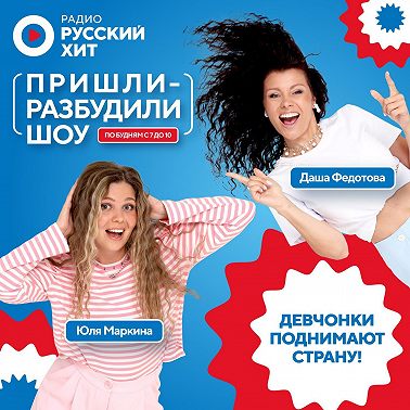 Завидный жених