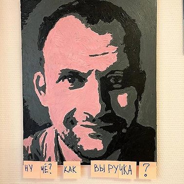 Про горизонт