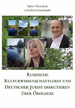 Russische Kulturwissenschaftlerin und Deutscher Jurist diskutieren über Ökologie