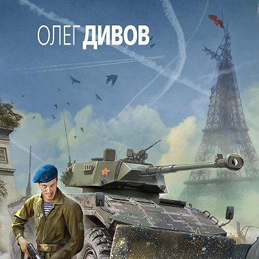 Вундервафля