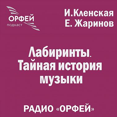 «Война и мир». Передача вторая