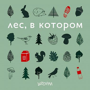 Трейлер второго сезона