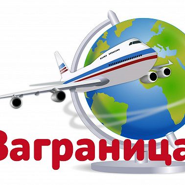 Что представляет собой дача обычного немца в Германии?