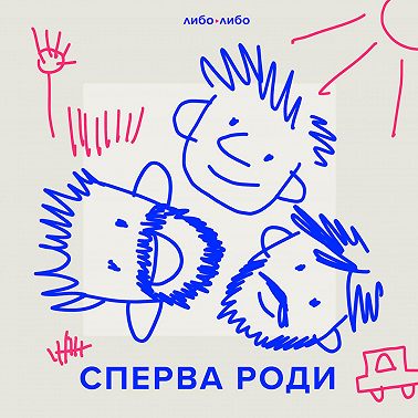 «Давай поедем в Уналашку». Читает Владимир Цыбульский