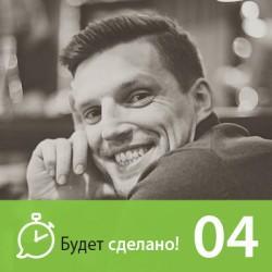 БС4 Павел Багрянцев: Как определить свой ключевой навык?