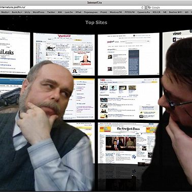 «Интернетупость»