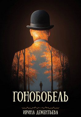 Там, где исчезает свет