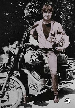 Любовь к маленьким