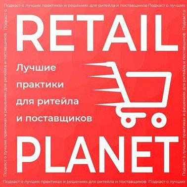 Александр Оглоблин - Основатель, владелец и президент торговой сети супермаркетов "Елисей".
