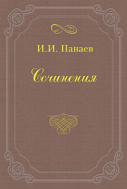 «Гроза», драма Островского