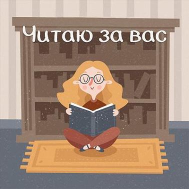 10. Триллеры и детективы - что почитать? I Агата Кристи, "Защищая Джейкоба", Джоан Роулинг, Франк Тилье