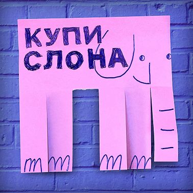 Как полюбить делать сторис