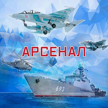 Миномет "Сани"