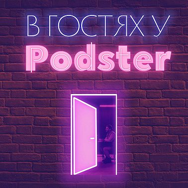 Алексей Угринович и Алексей Прохорчук (Dolby)