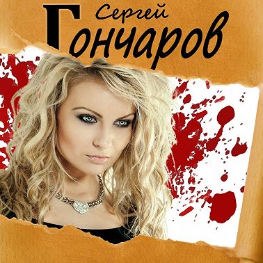 Санитары душ