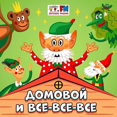 Может ли обычная девочка превратиться в ведьму?