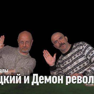 Клим Жуков про сериалы "Троцкий" и "Демон революции"