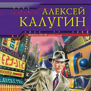 Не так страшен черт