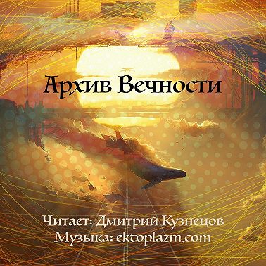 Николай Зайцев «Х324», 2021