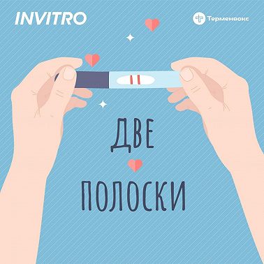 Депрессия
