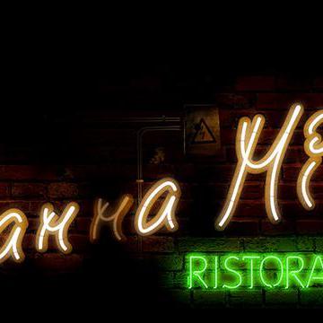 Кухня Сопрано - спагетти