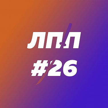 Долголетие, биохакинг, ЗОЖ