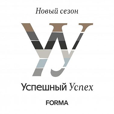 Очень абмициозный выпуск