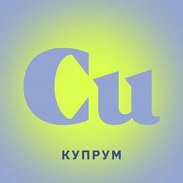 Мухи в медицине