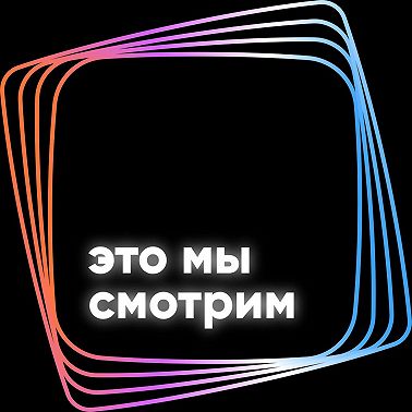 Что мы посмотрели, пока не выходил подкаст