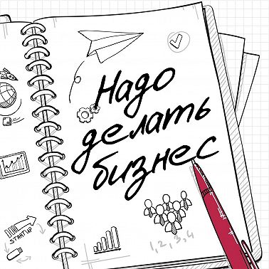 Как открыть кофейню. Опыт одного предпринимателя