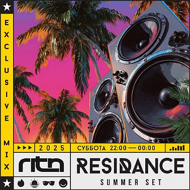 ResiDANCE 551 Part 1 - 2025.06.28 DJ RITN