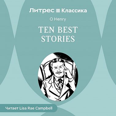 Ten Best Stories