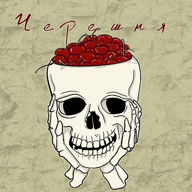 ИНТУИЦИЯ! Часть вторая