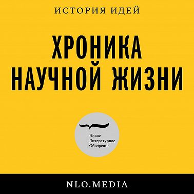 Олег Хархордин: « Как смешать монархию с демократией?»