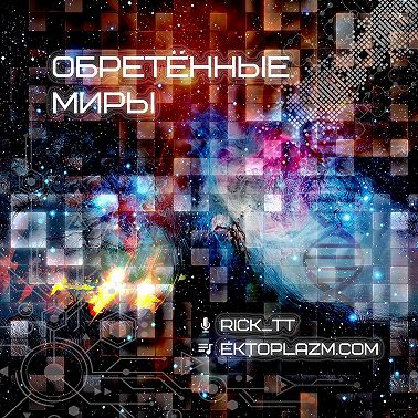 Роберт Янг «Девушка-одуванчик», 1961