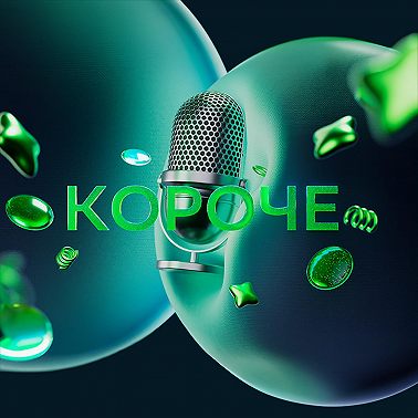 Как работать с искусственным интеллектом?