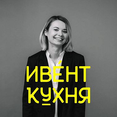 Как агентству выйти на enterprise и не потеряться в тендерах?