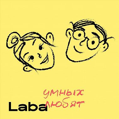 Начать и не бросить: как учиться в кайф / переговорка