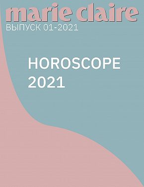 HOROSCOPE 2021