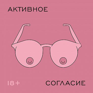 Дело не в тебе, дело во мне: почему люди изменяют