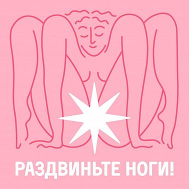 Подготовка к беременности и питание.