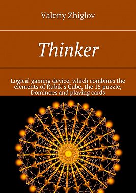 Thinker. Logical gaming device, which combines the elements of Rubik’s Cube, the 15 puzzle, Dominoes and playing cards