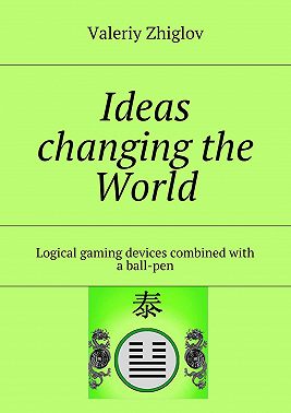 Ideas changing the World. Logical gaming devices combined with a ball-pen