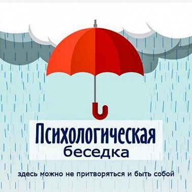 Тревожность и беспокойство